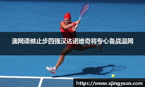 米兰体育官网