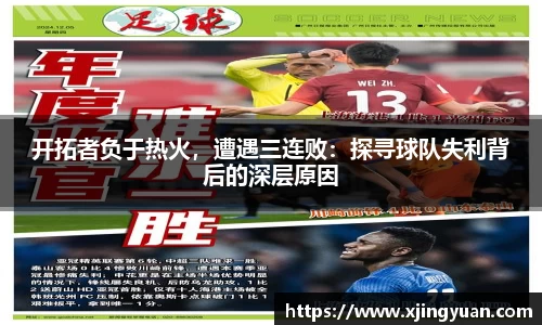 ac米兰体育