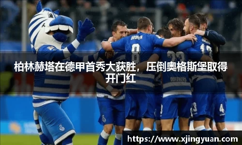 米兰体育官网