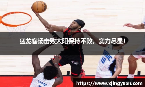 米兰体育