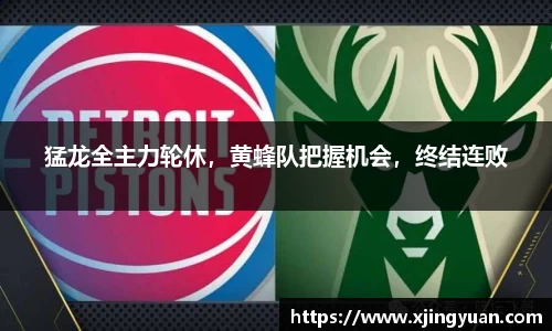 米兰官网