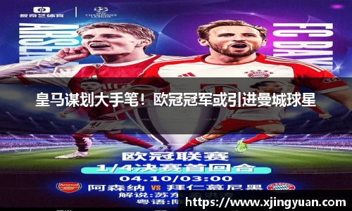 ac米兰体育