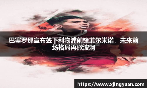 米兰官网