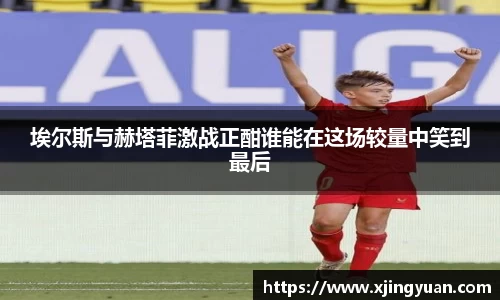 米兰体育
