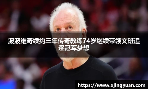 米兰体育官网