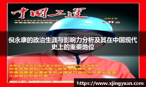 ac米兰体育