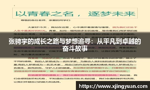 米兰体育官网