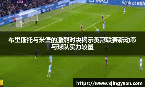 ac米兰体育