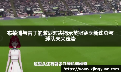 ac米兰体育