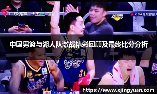 米兰体育官网