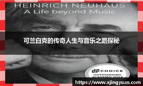 ac米兰体育