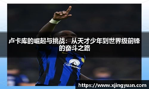 米兰体育