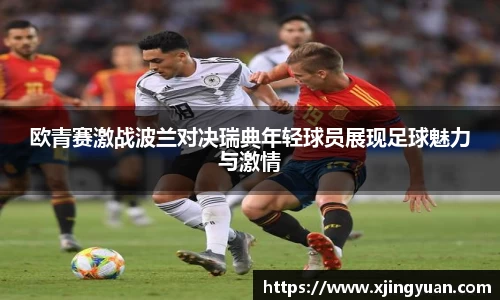 米兰体育