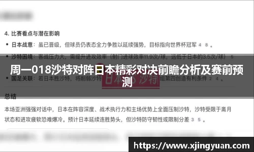 ac米兰体育