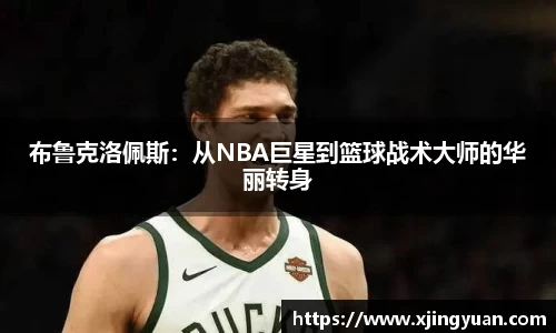 ac米兰体育