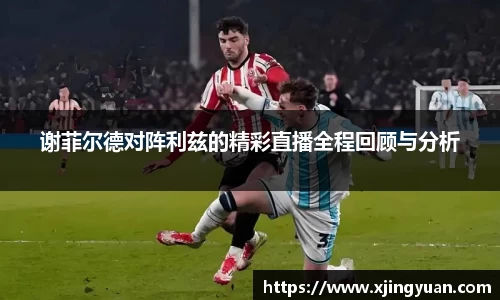 ac米兰体育