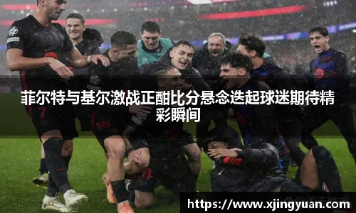 米兰体育
