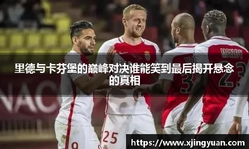 米兰体育