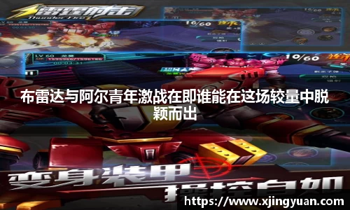 米兰体育官网