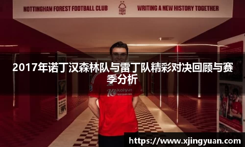 ac米兰体育