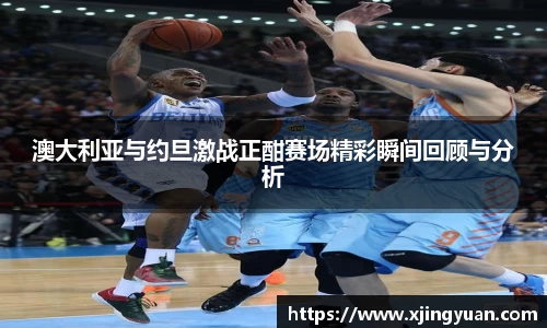 米兰体育