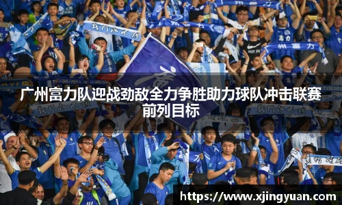 米兰体育