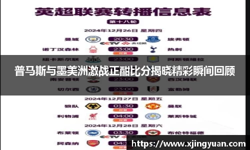 ac米兰体育