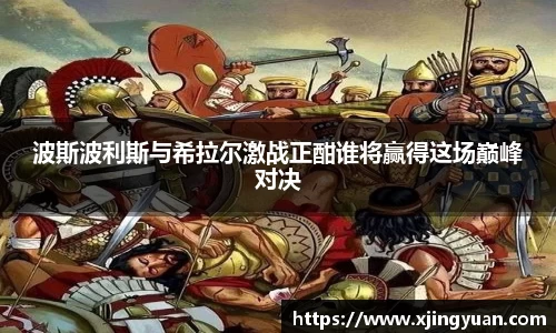 米兰体育