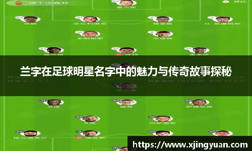 米兰官网
