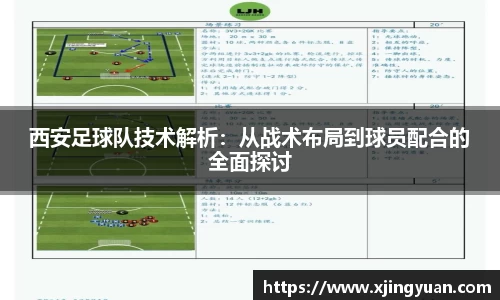 ac米兰体育