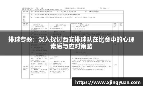 ac米兰体育