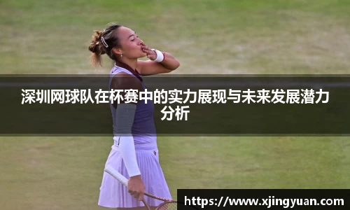 米兰体育
