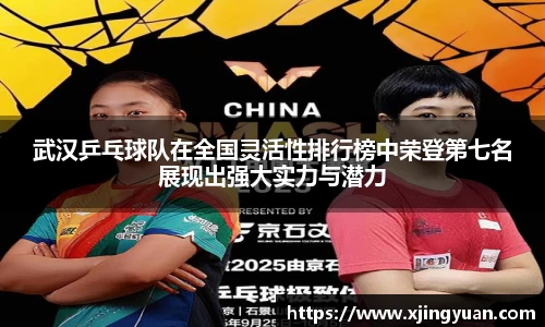 ac米兰体育