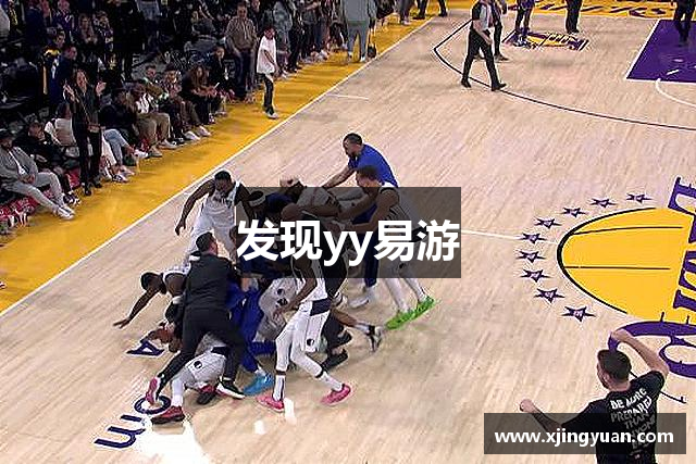 发现yy易游